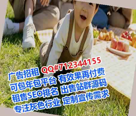 铁山港代怀园林事务所